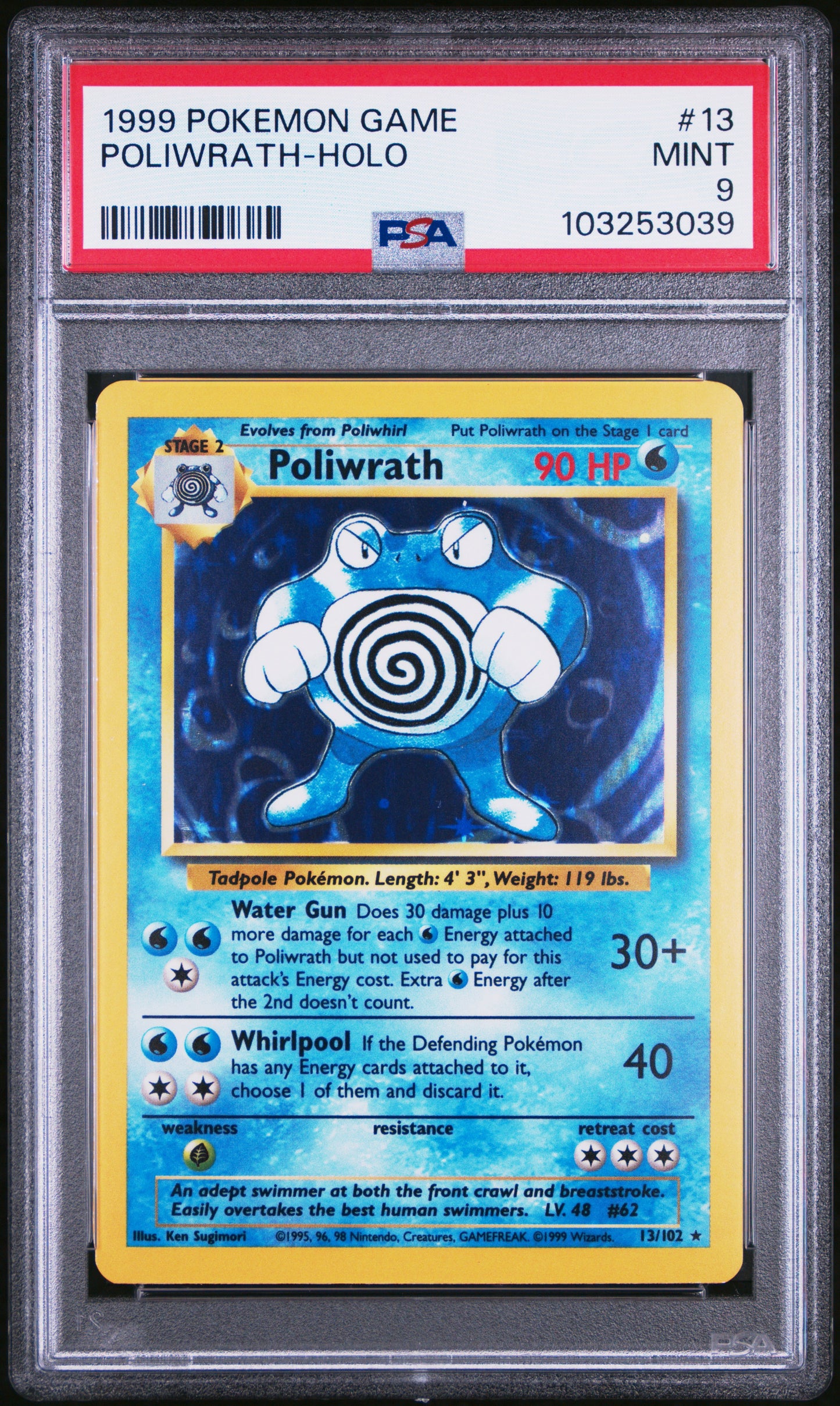 POLIWRATH-HOLO