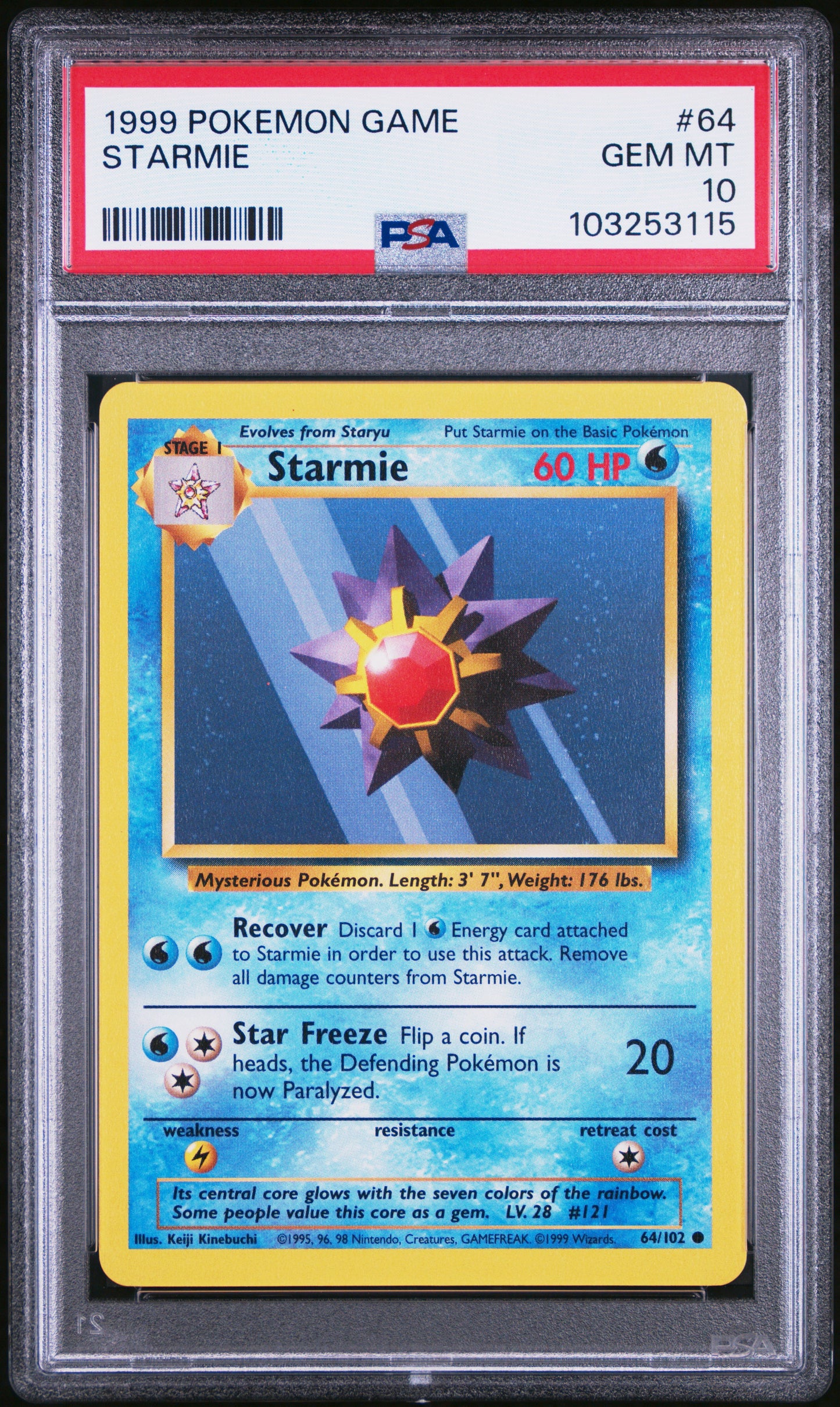 STARMIE