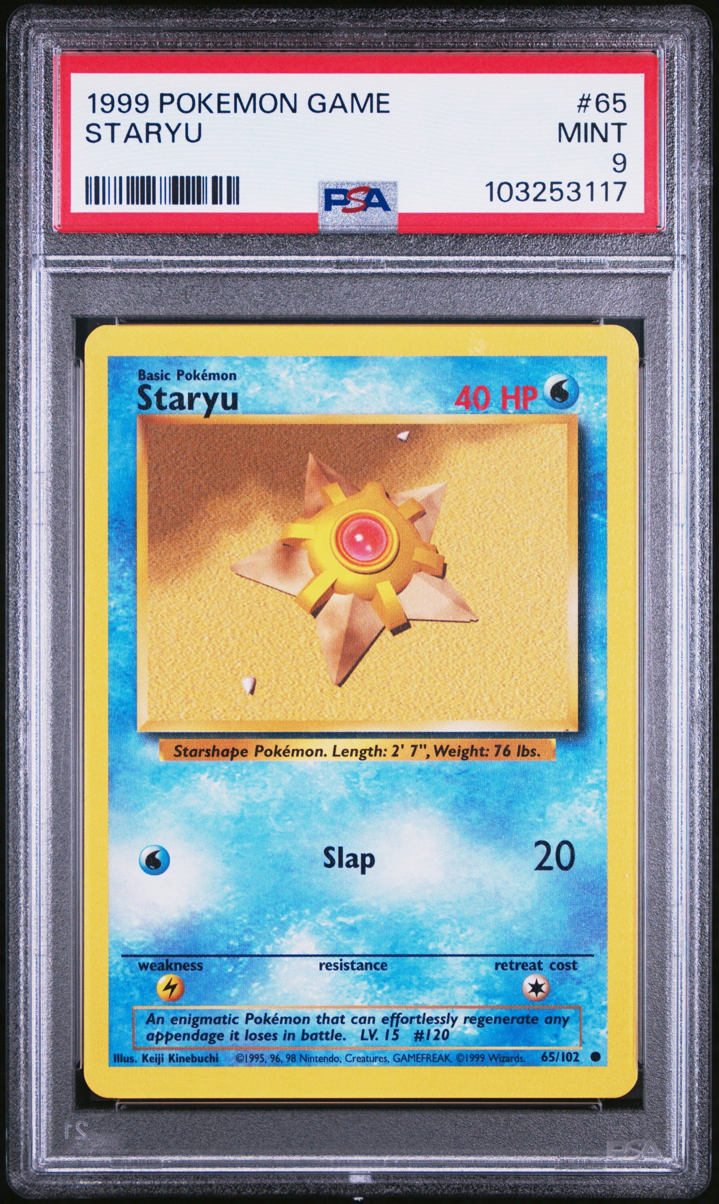 STARYU