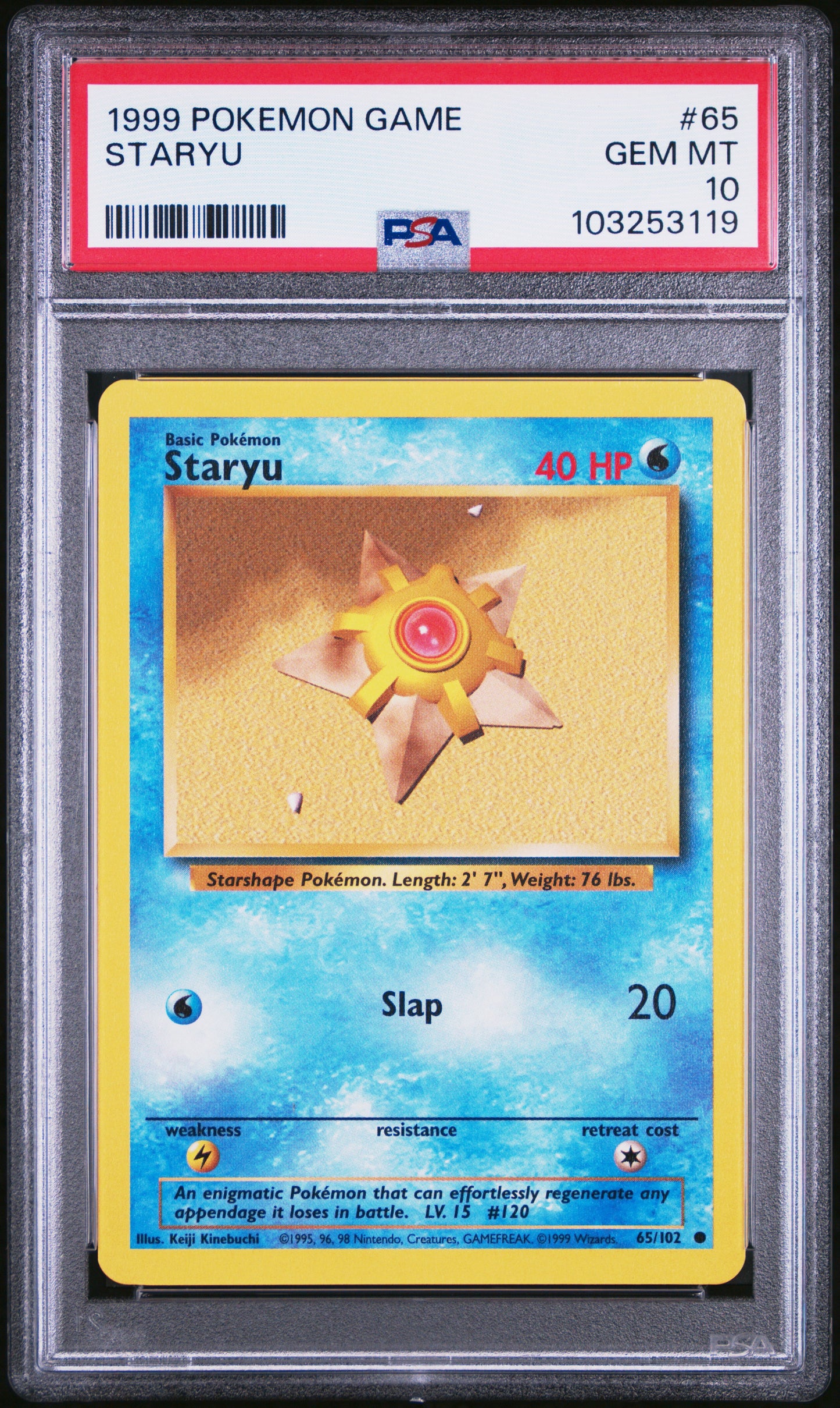 STARYU