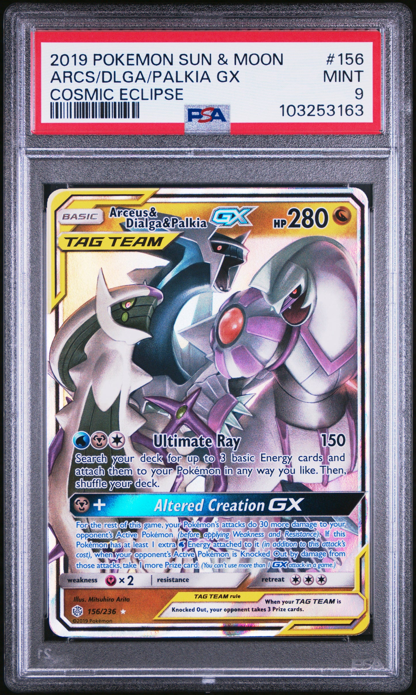 ARCS/DLGA/PALKIA GX