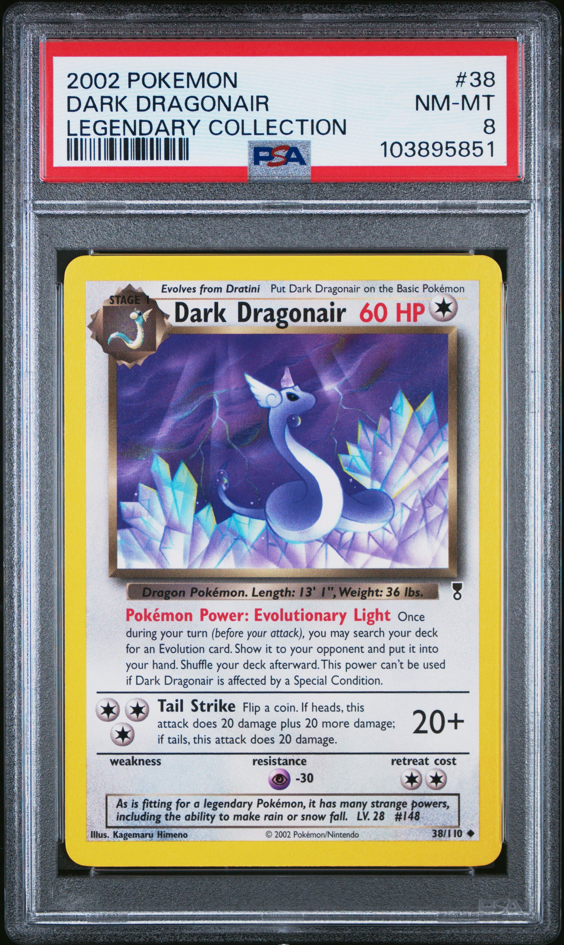 DARK DRAGONAIR
