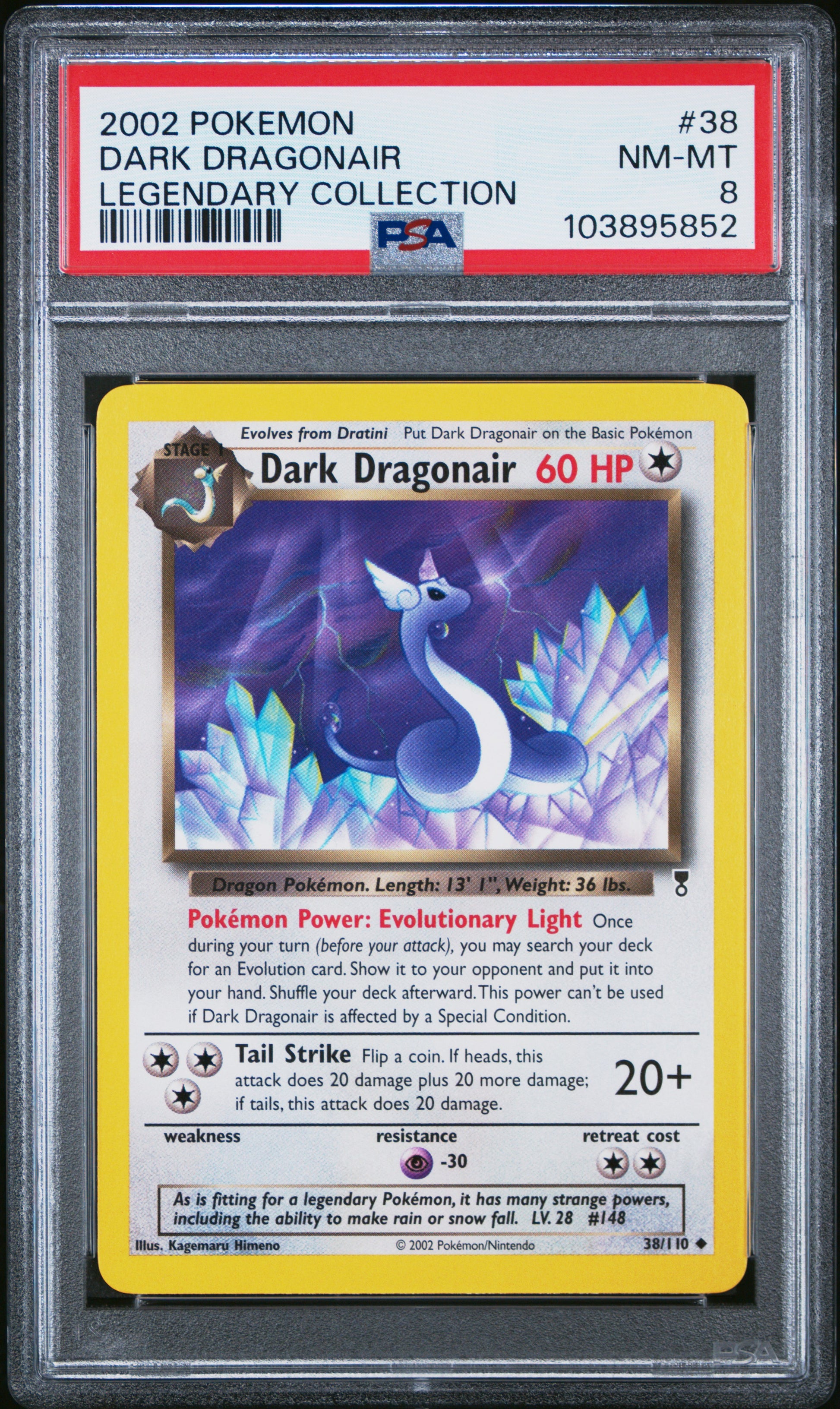 DARK DRAGONAIR