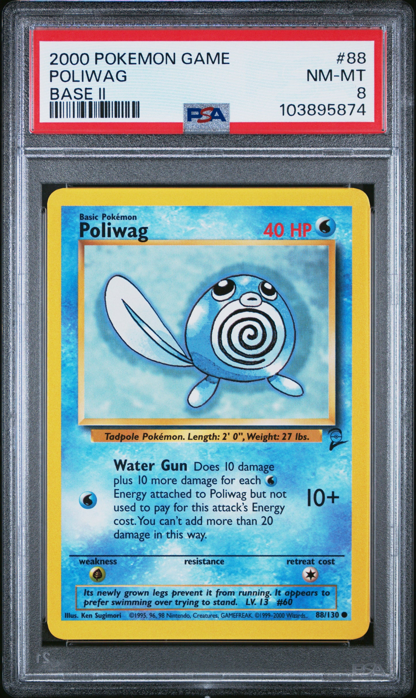 POLIWAG