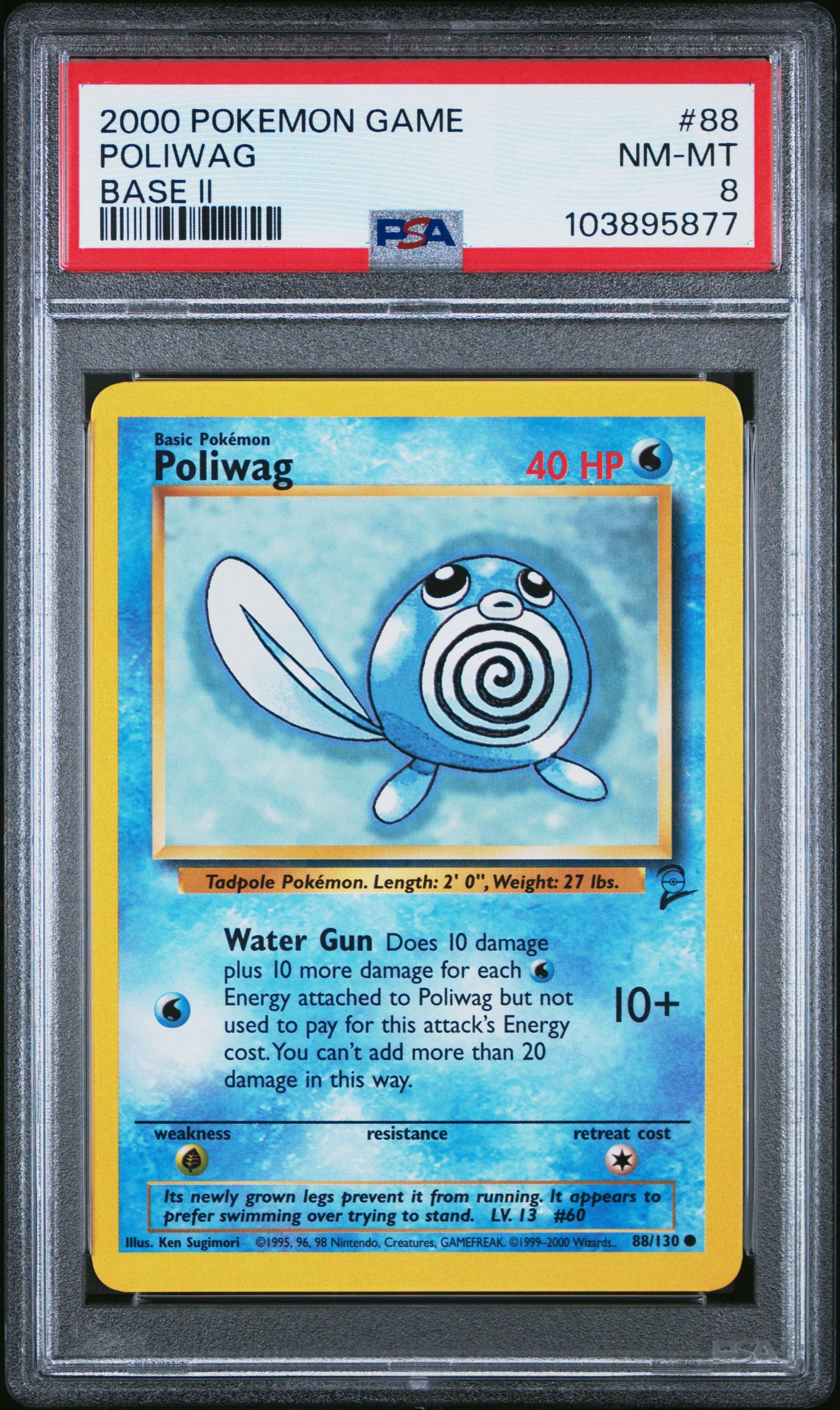 POLIWAG