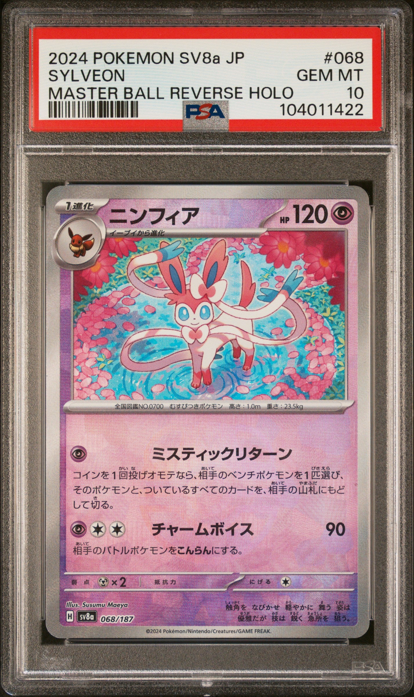 SYLVEON