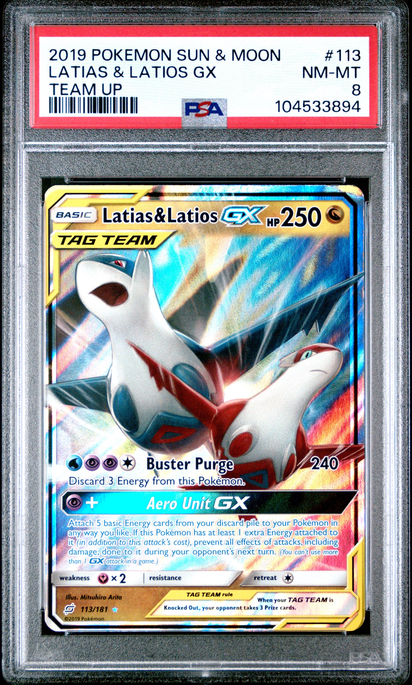 LATIAS & LATIOS GX