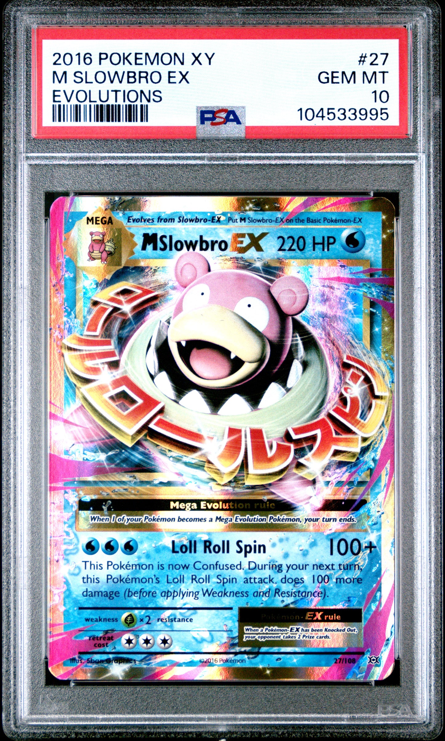 M SLOWBRO EX