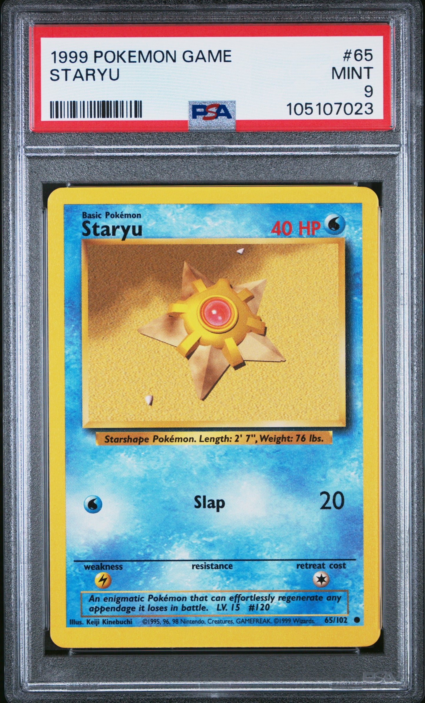 STARYU