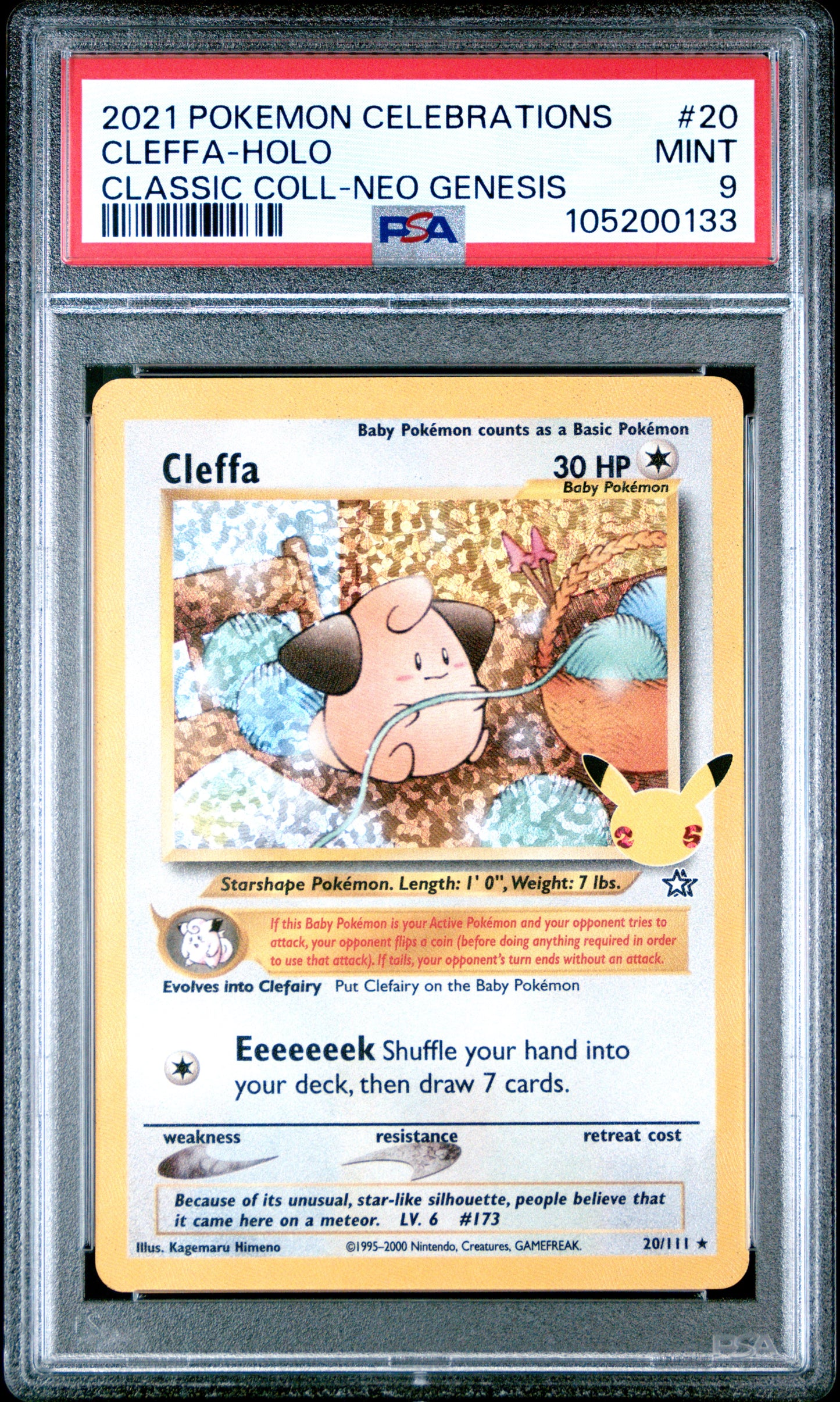 CLEFFA-HOLO