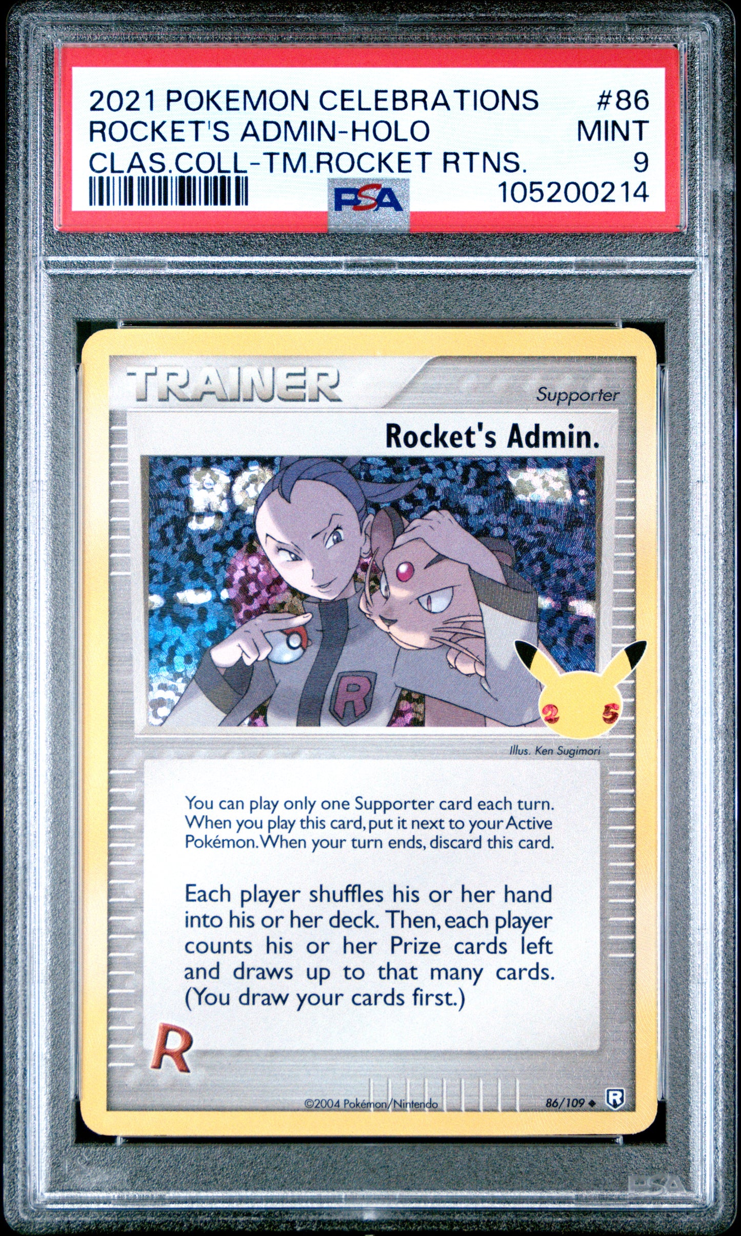 ROCKET'S ADMIN-HOLO