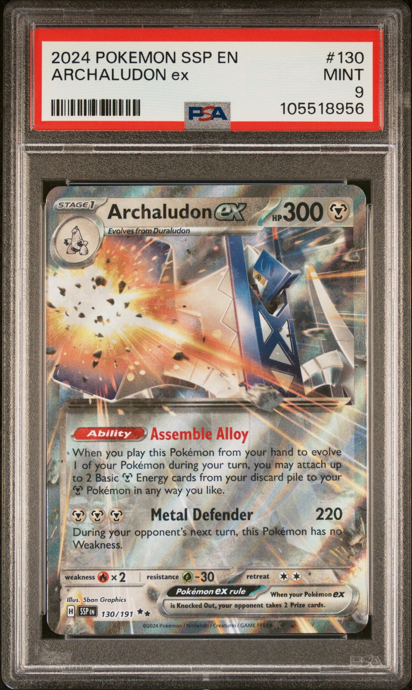 ARCHALUDON EX