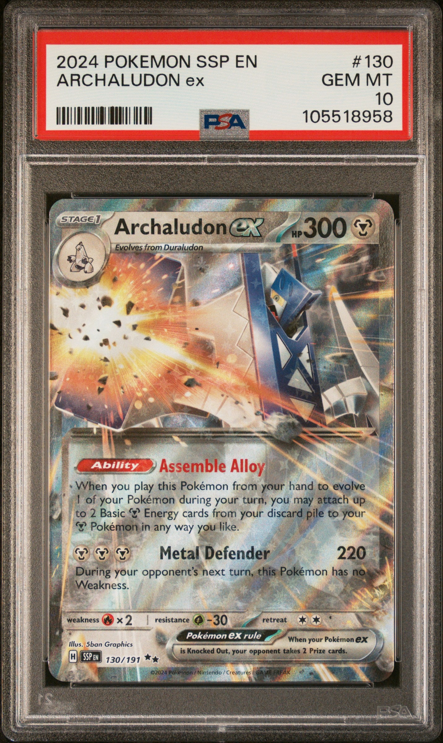 ARCHALUDON EX