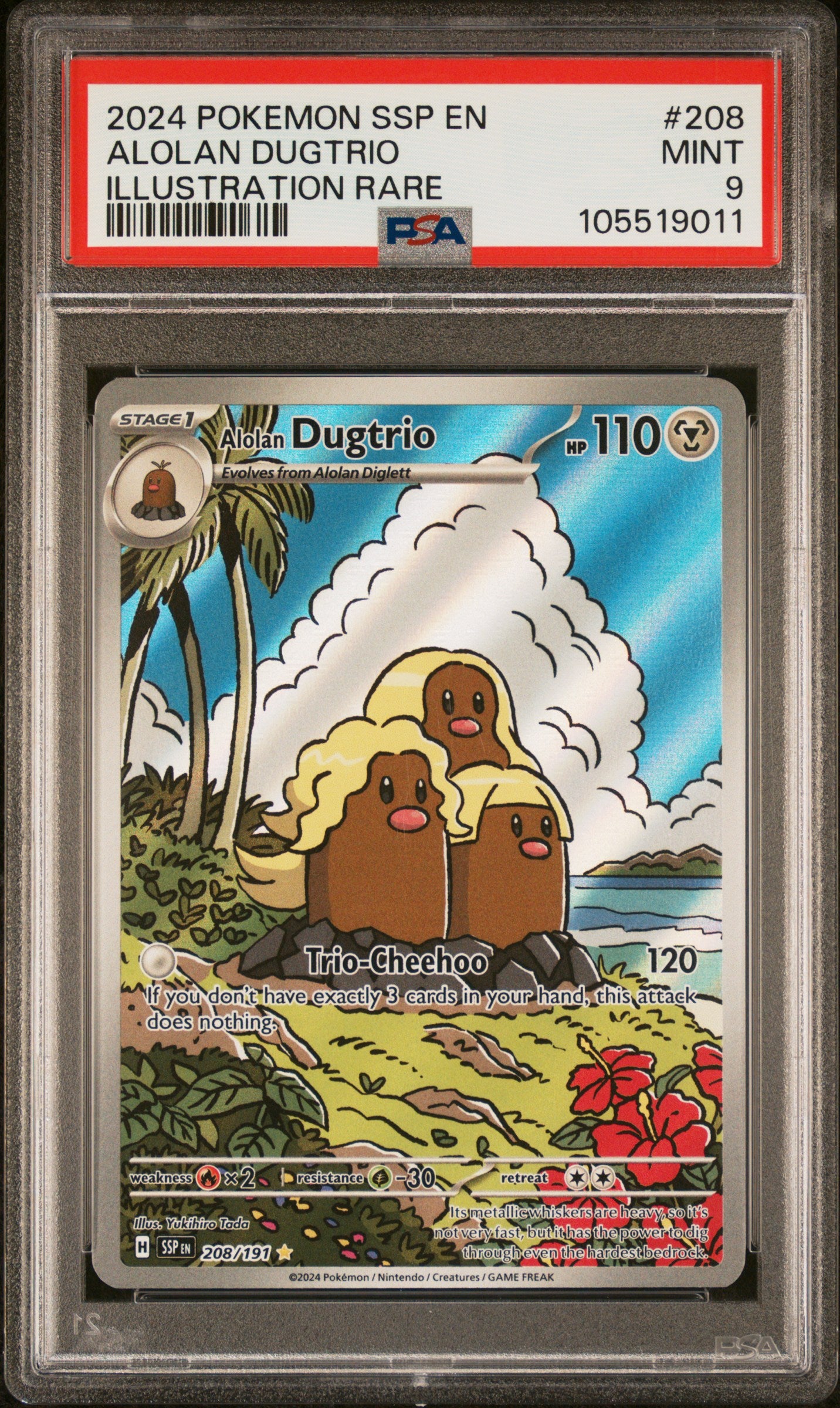 ALOLAN DUGTRIO