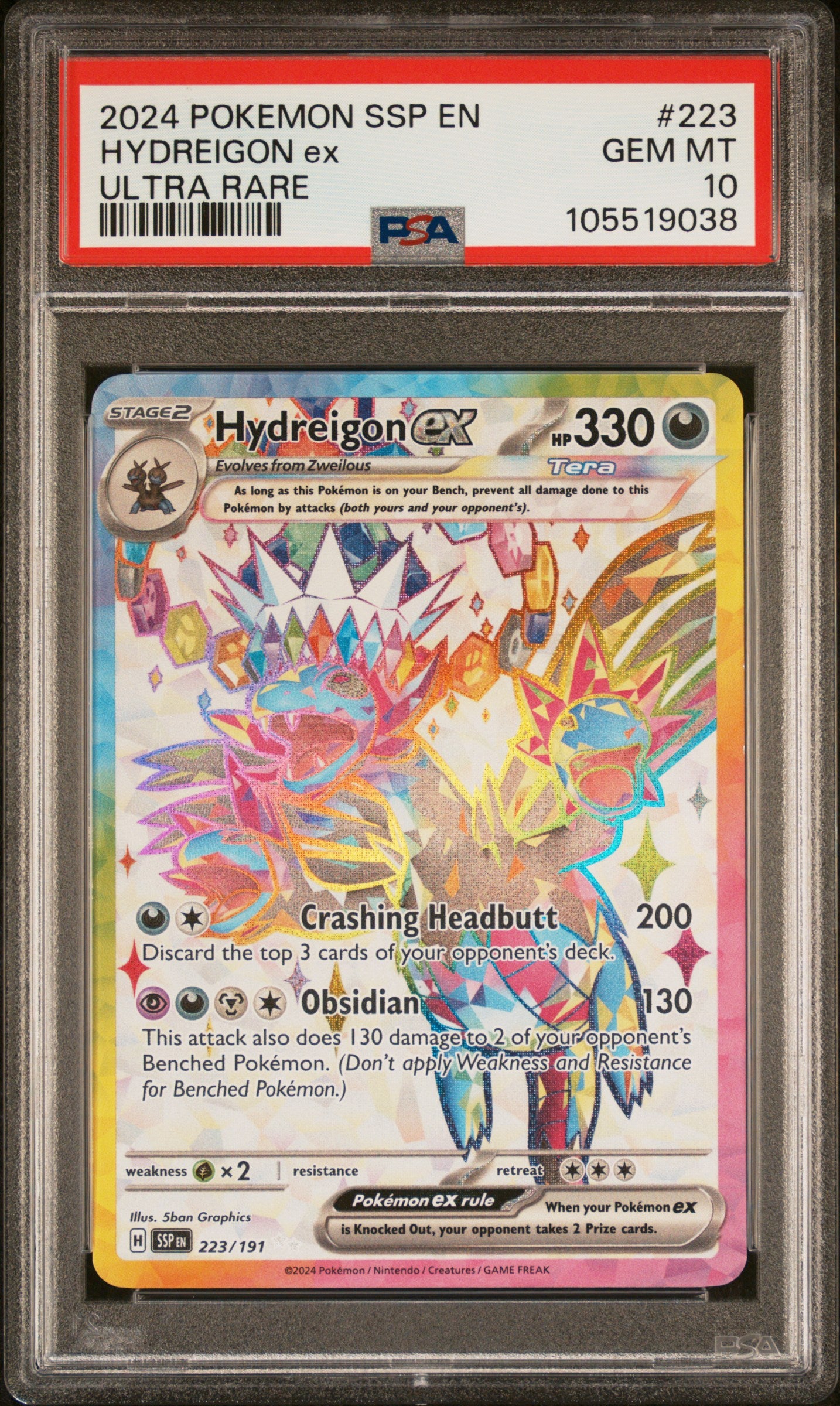 HYDREIGON EX