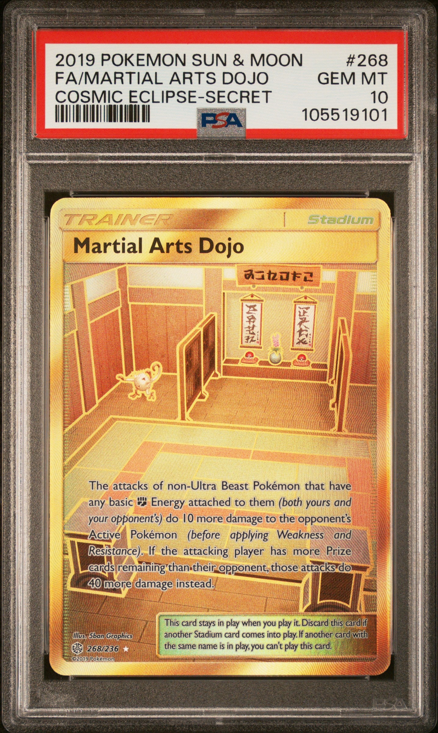 FA/MARTIAL ARTS DOJO