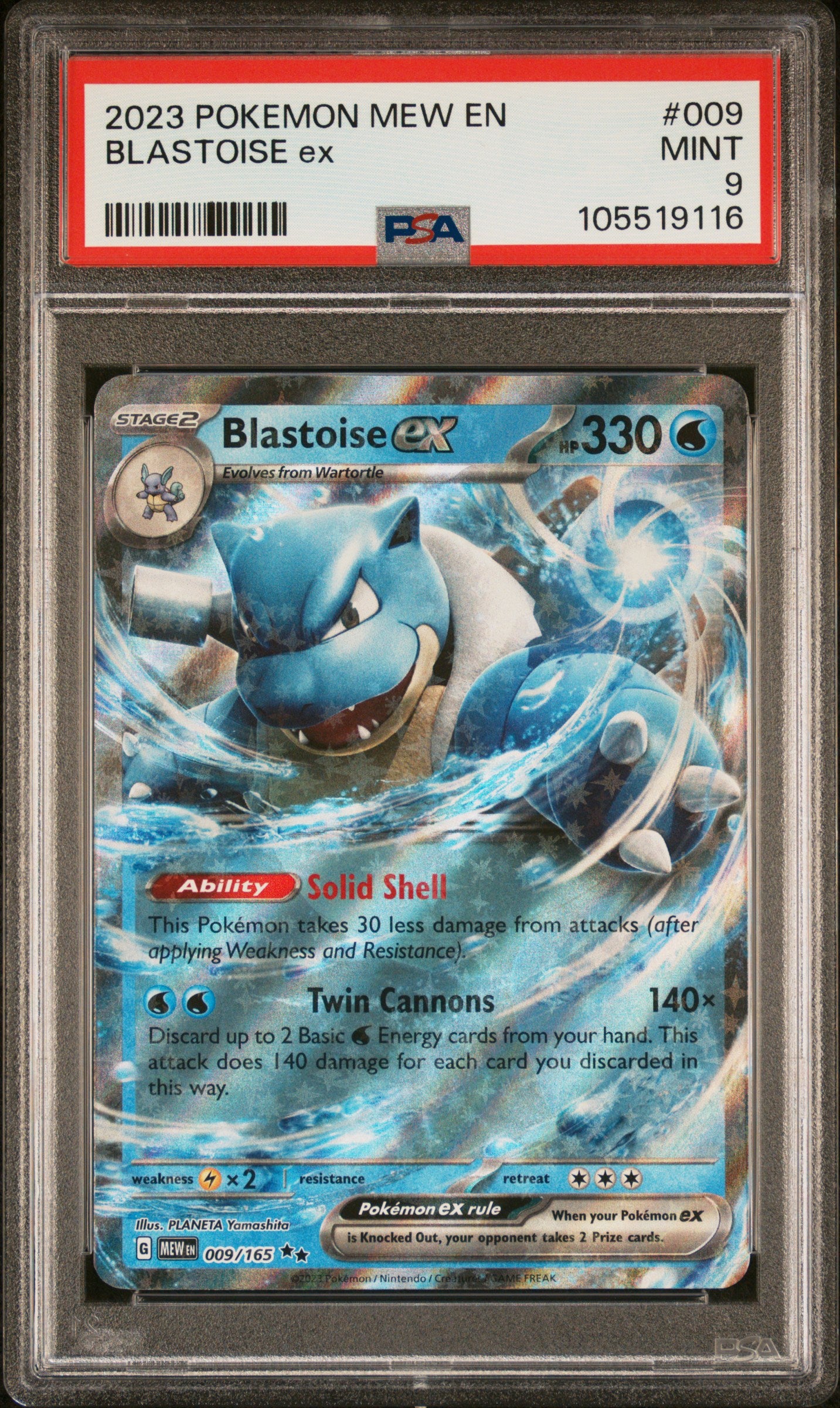 BLASTOISE EX