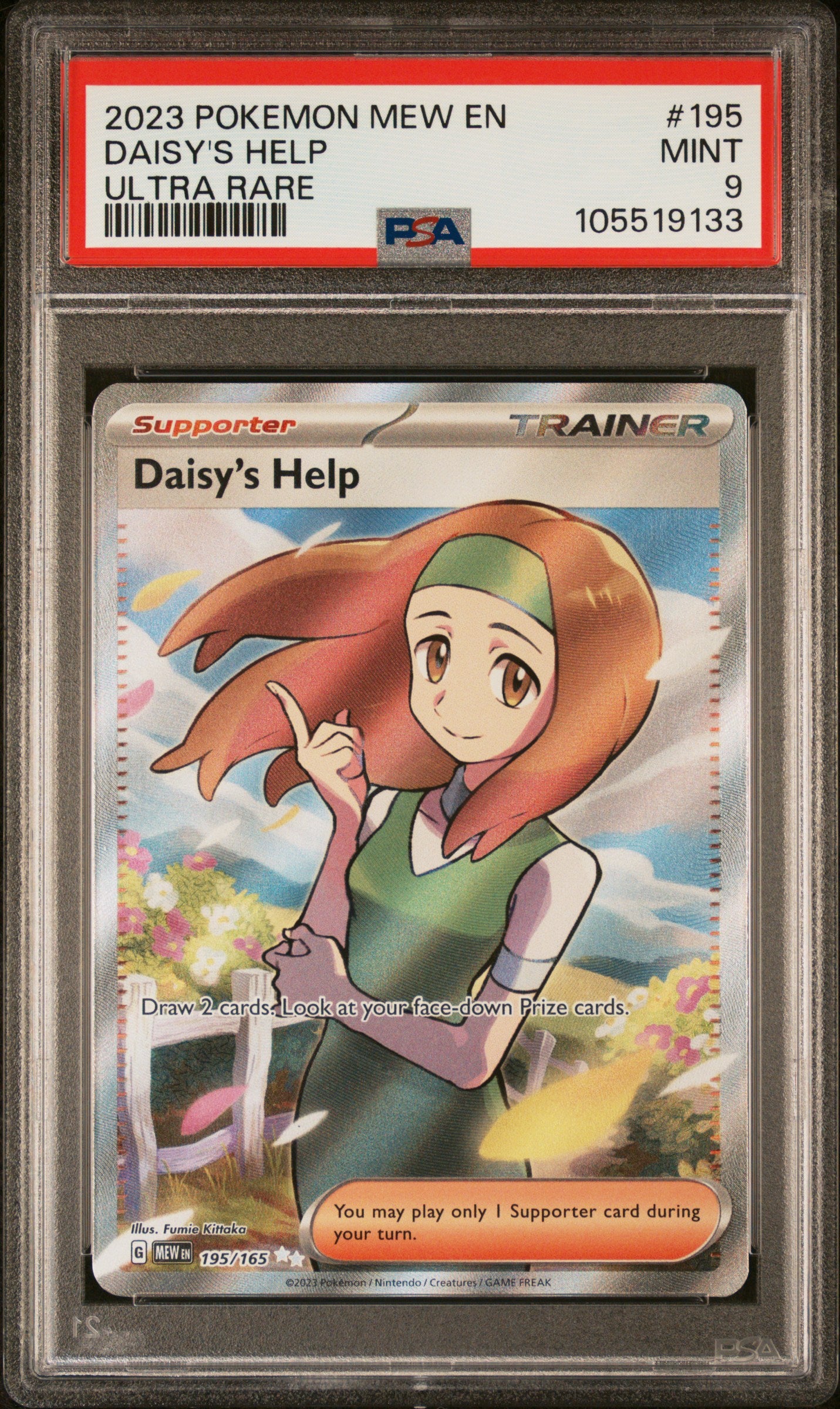 DAISY'S HELP