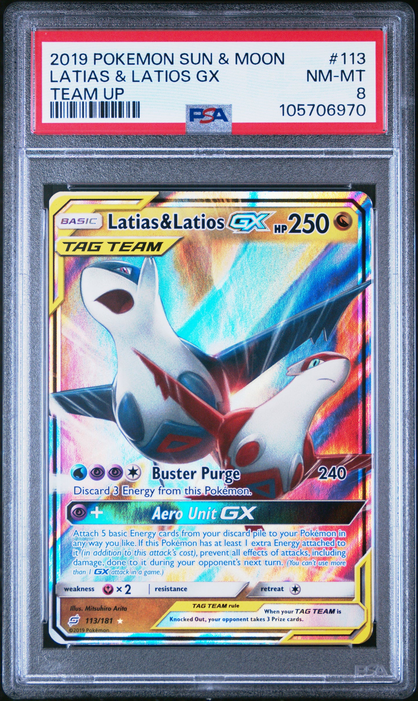 LATIAS & LATIOS GX