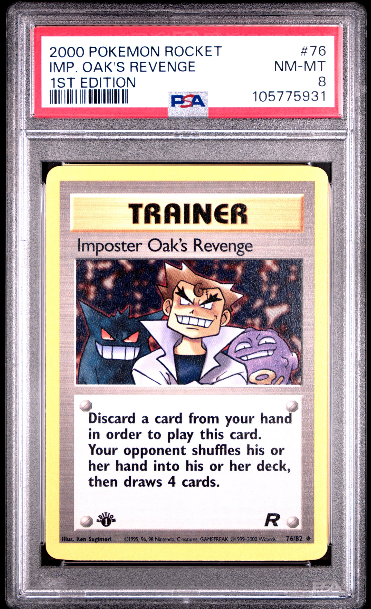 IMP. OAK'S REVENGE