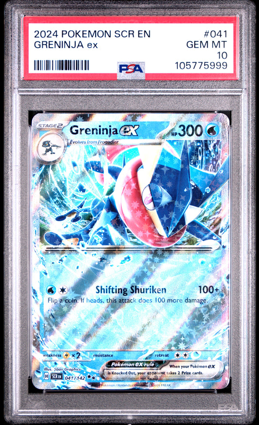 GRENINJA EX