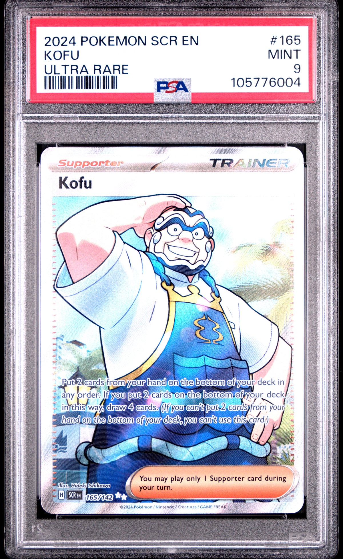 KOFU
