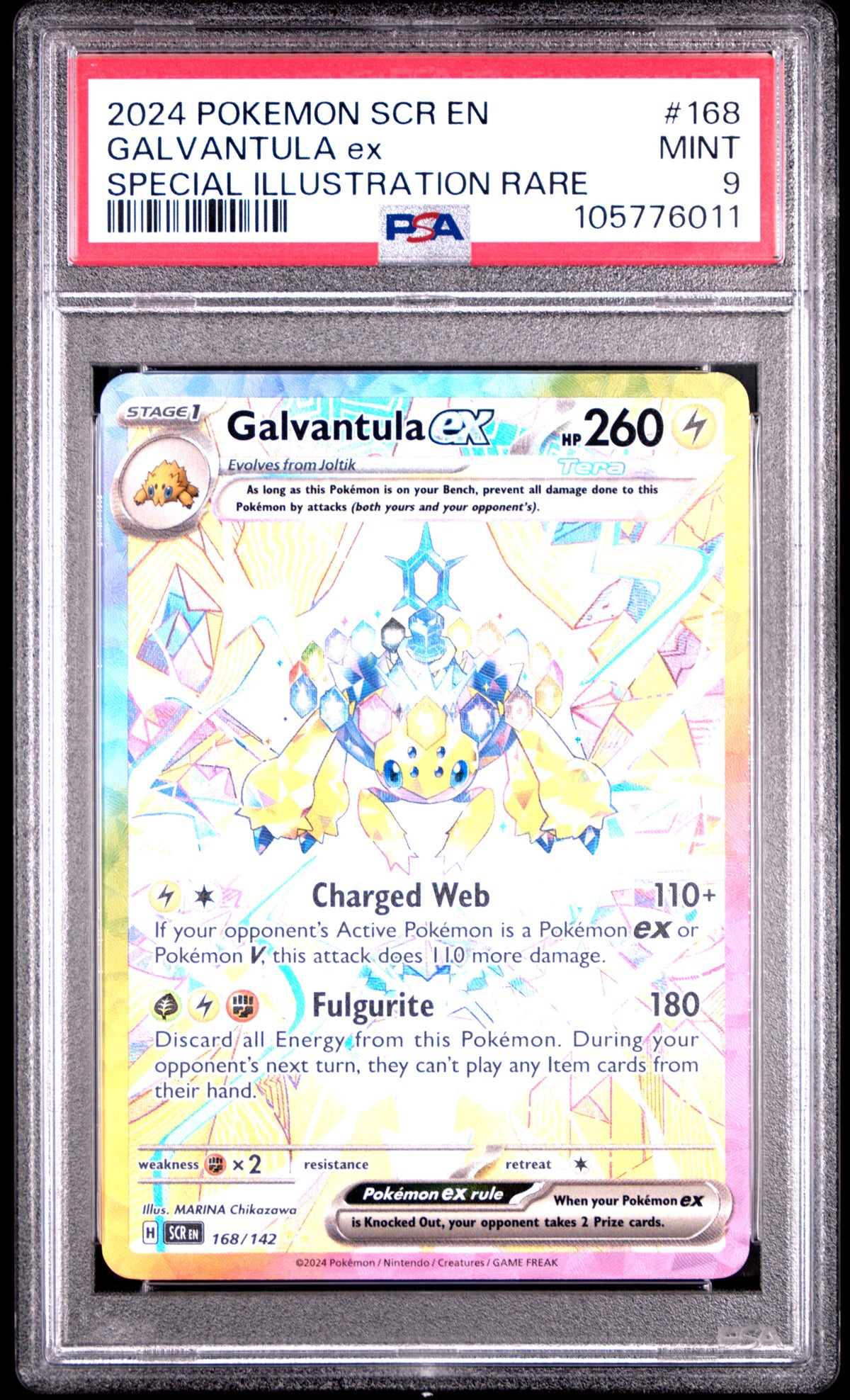 GALVANTULA EX
