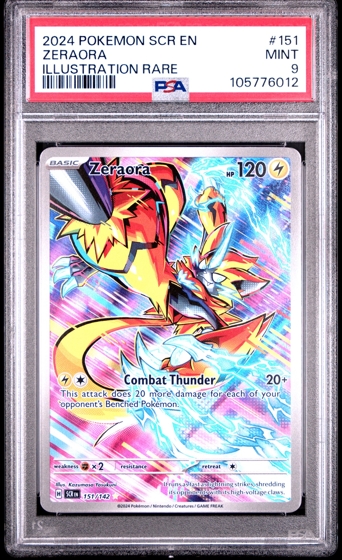 ZERAORA