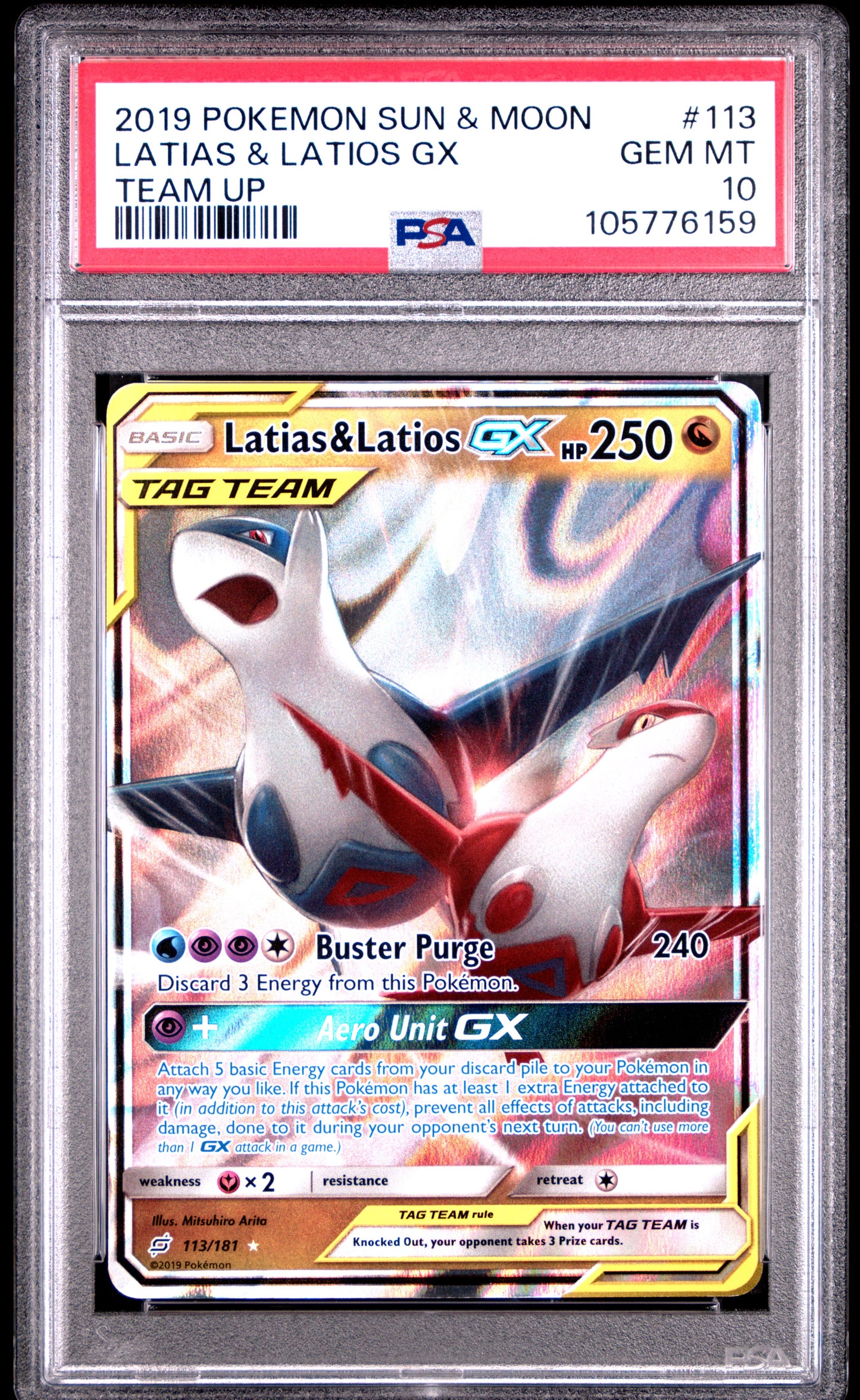 LATIAS & LATIOS GX