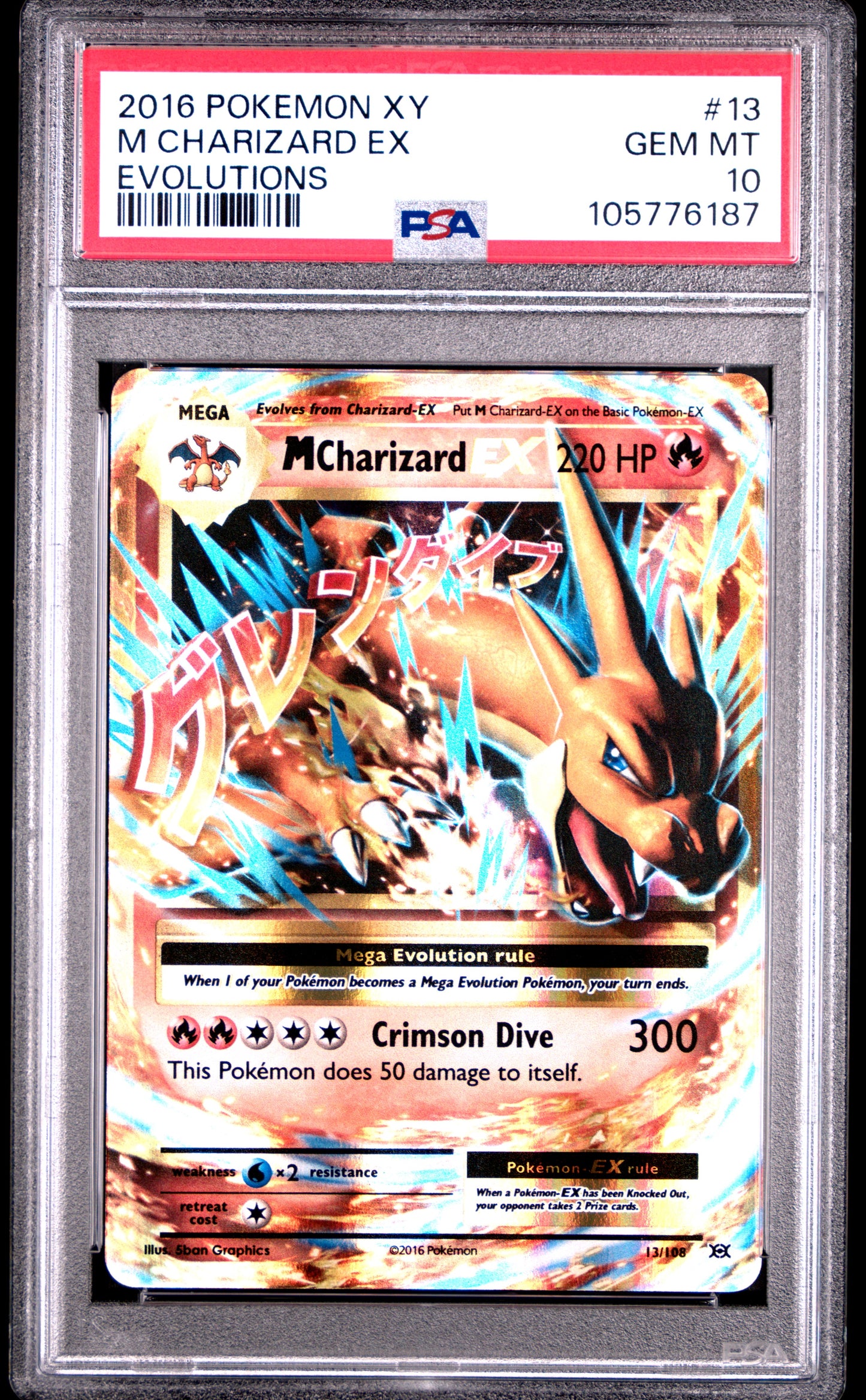M CHARIZARD EX