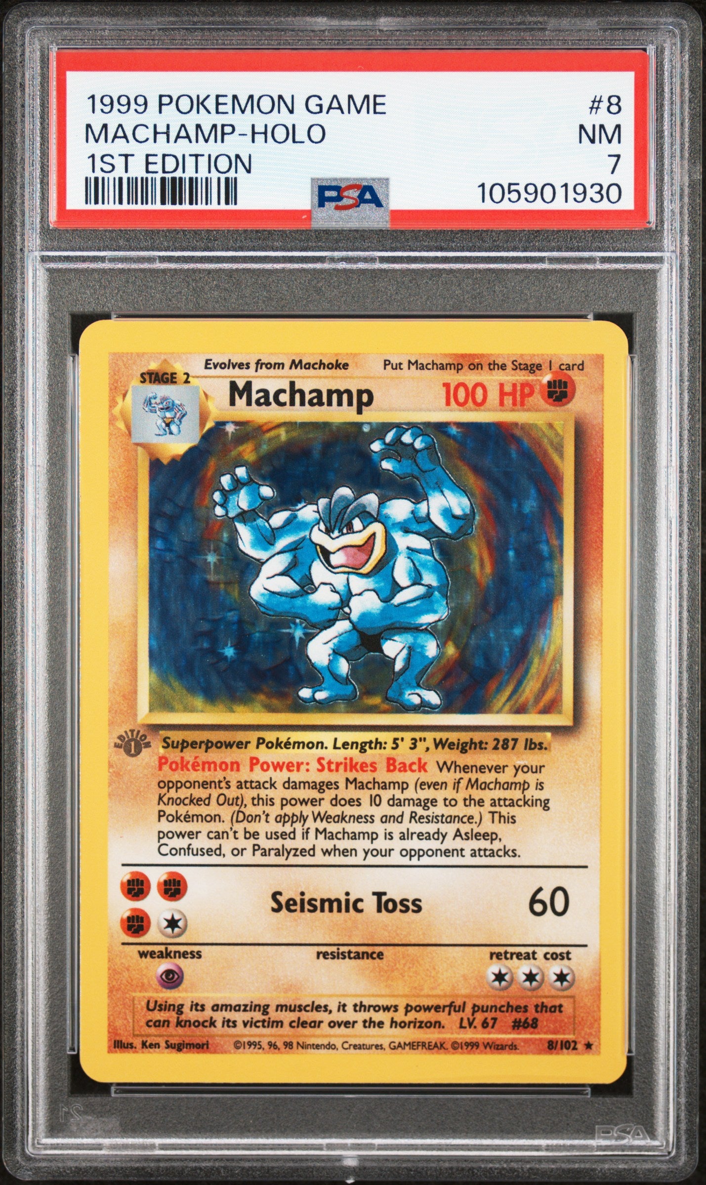 MACHAMP-HOLO
