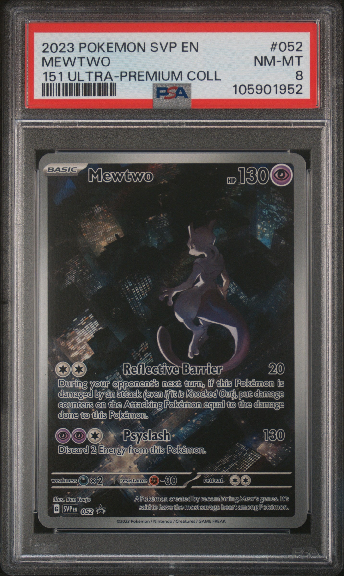 MEWTWO