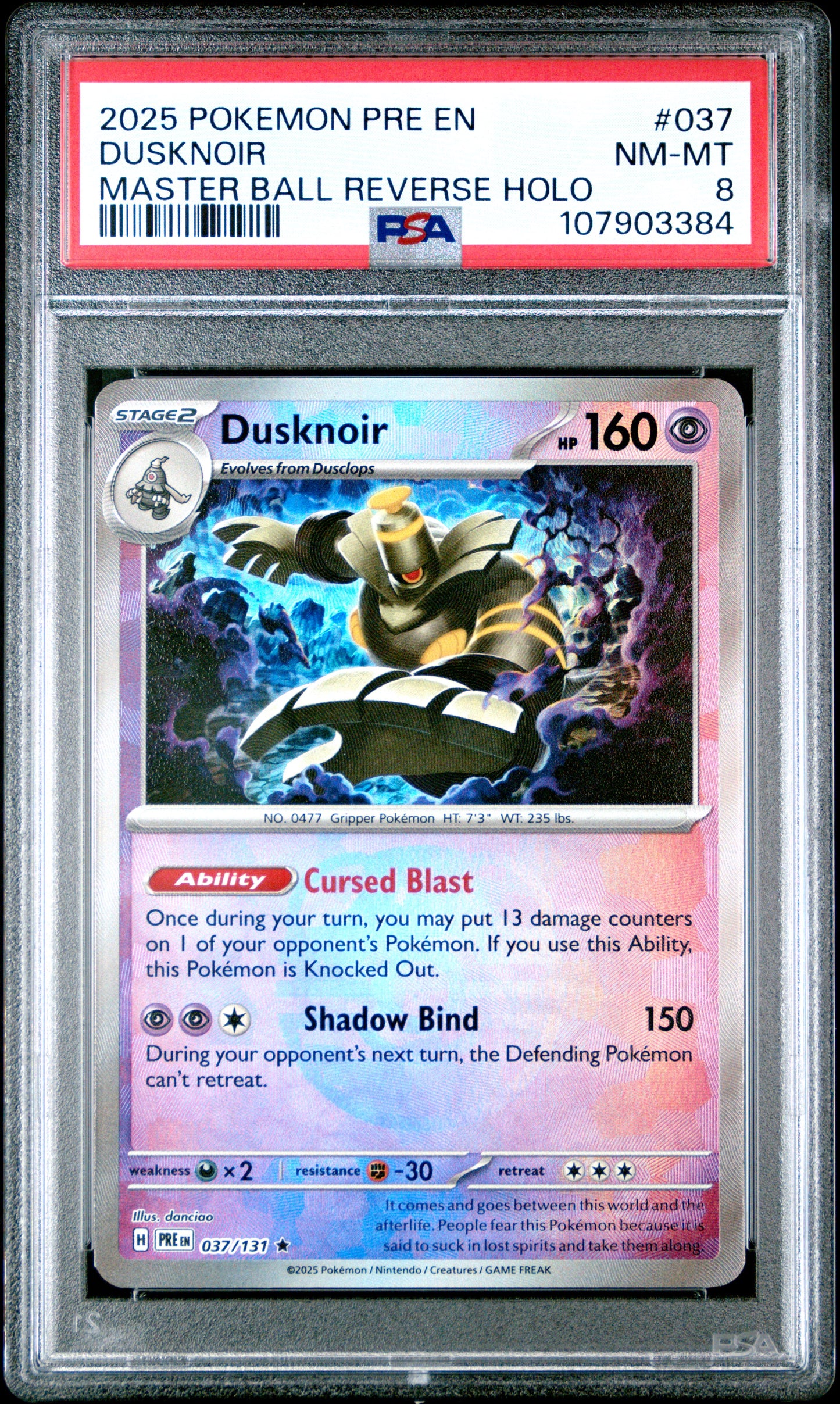 DUSKNOIR