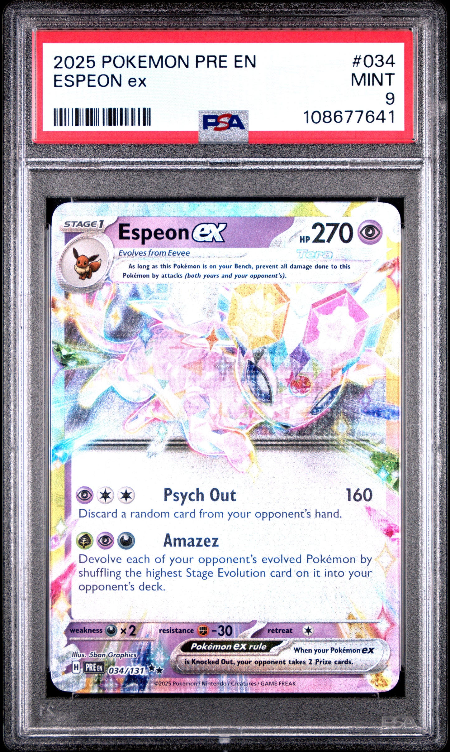 ESPEON EX