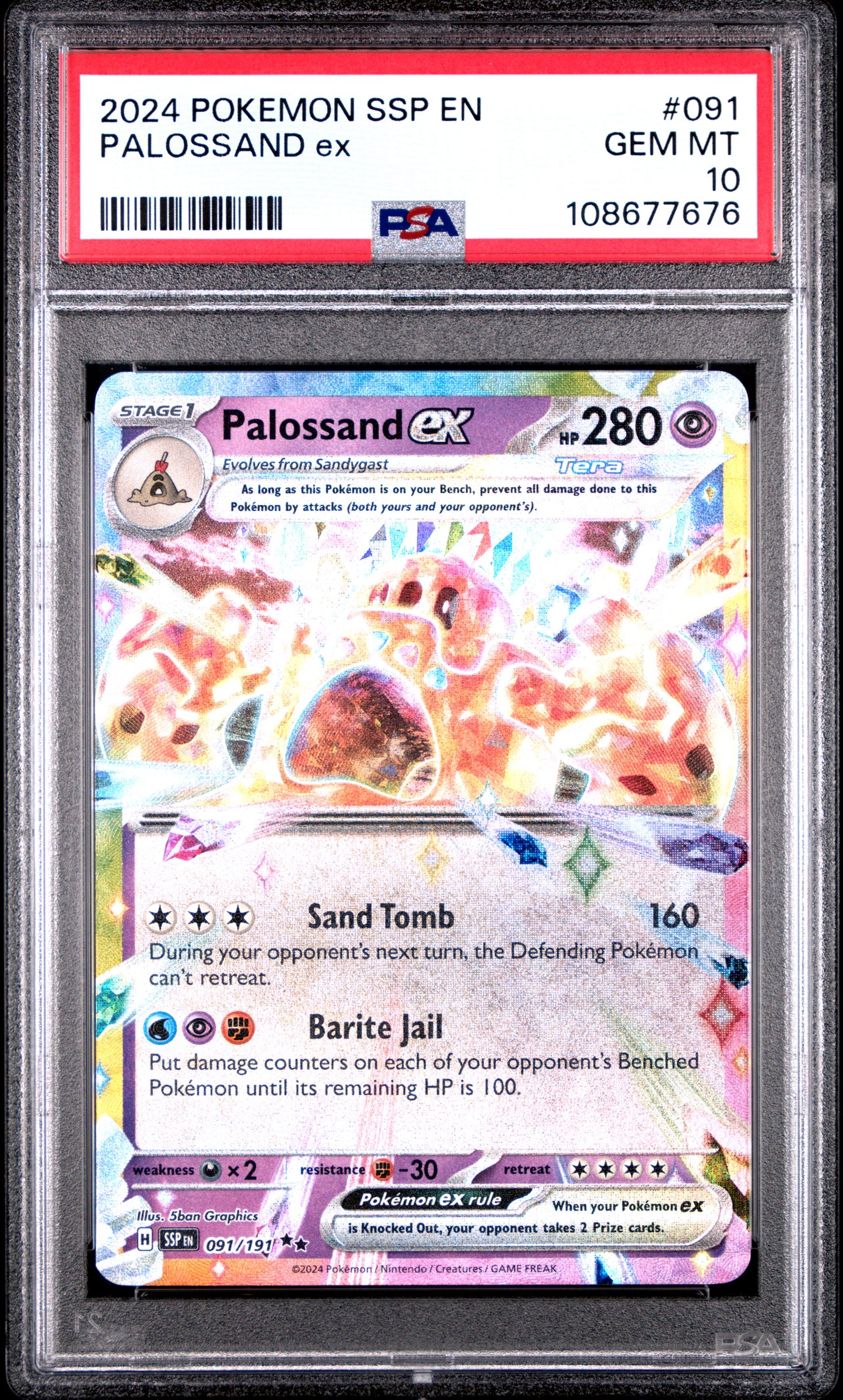 PALOSSAND EX