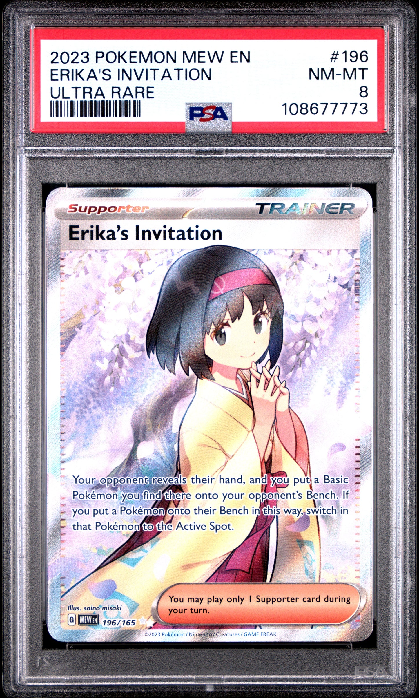 ERIKA'S INVITATION