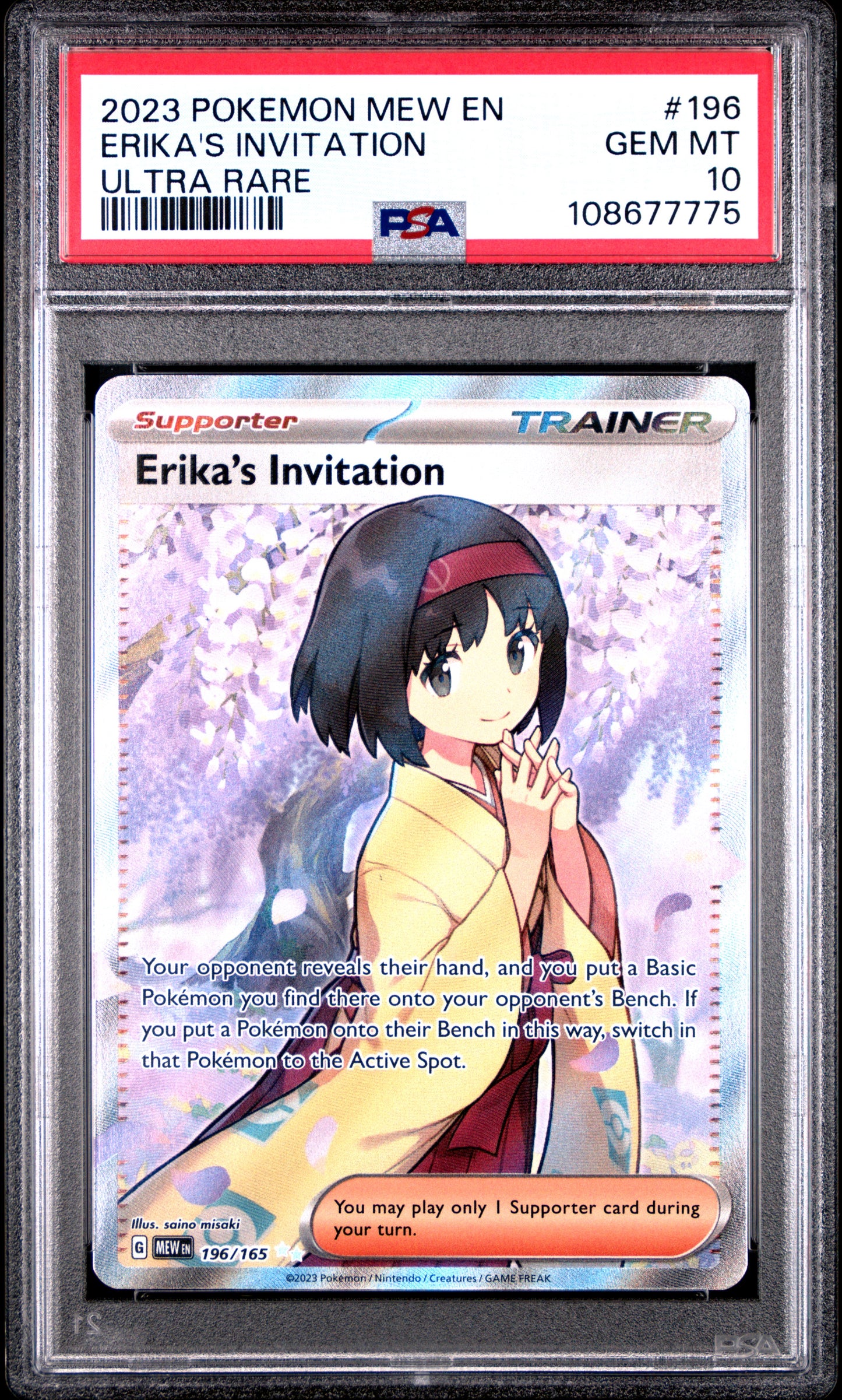 ERIKA'S INVITATION
