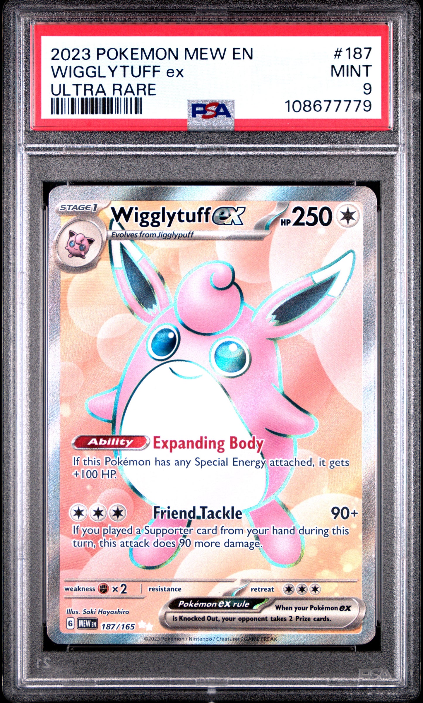 WIGGLYTUFF EX