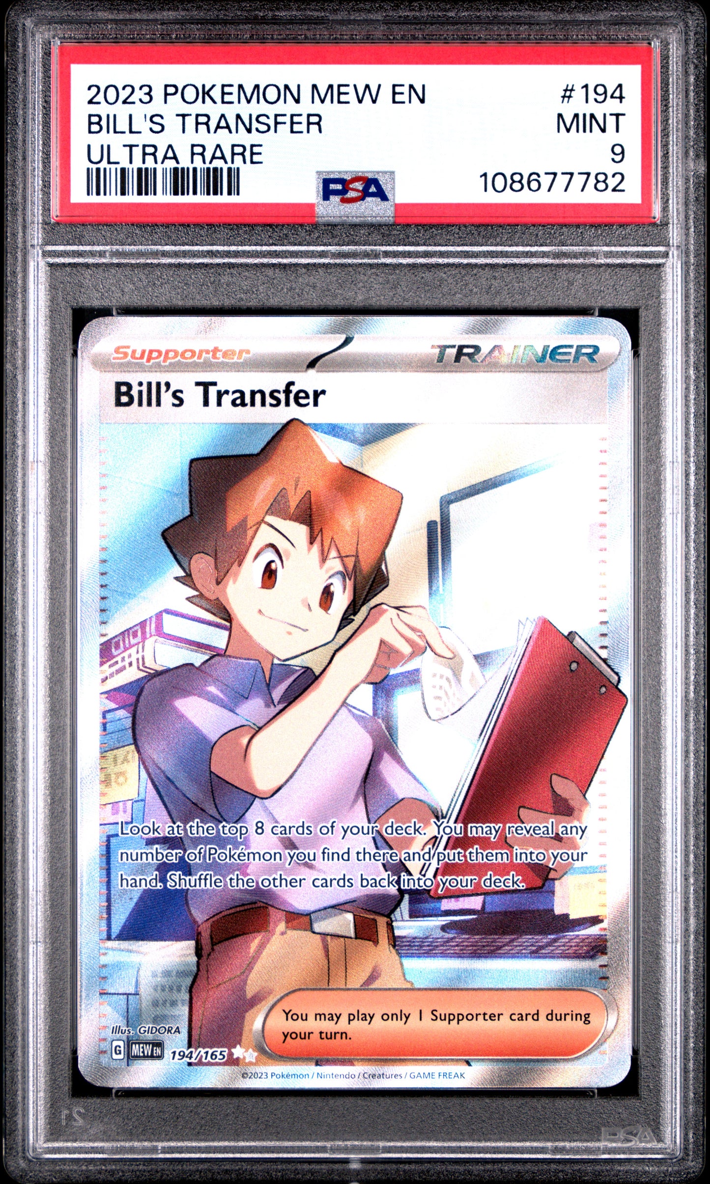 BILL'S TRANSFER