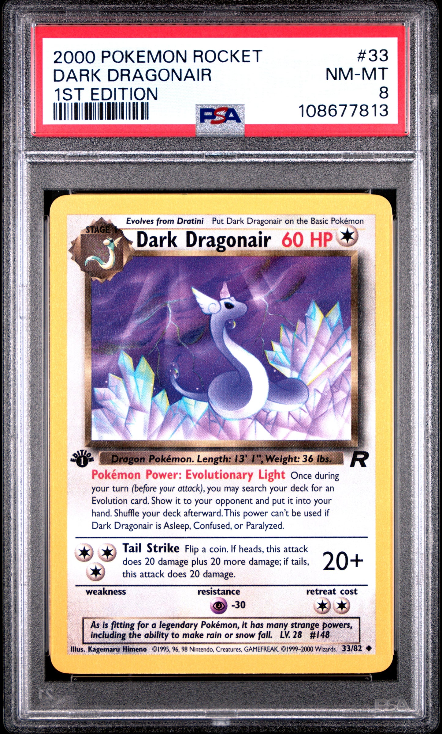 DARK DRAGONAIR