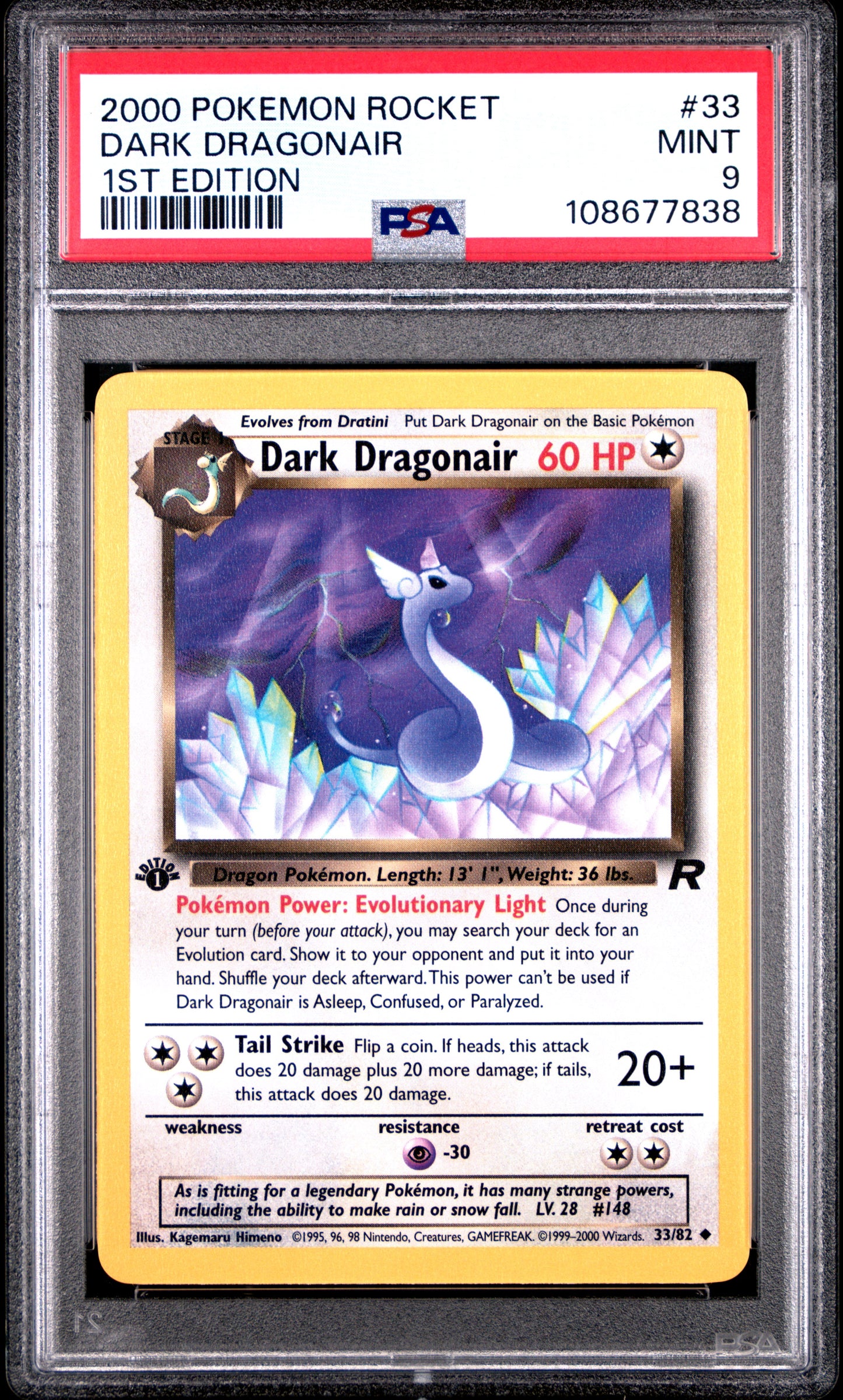 DARK DRAGONAIR