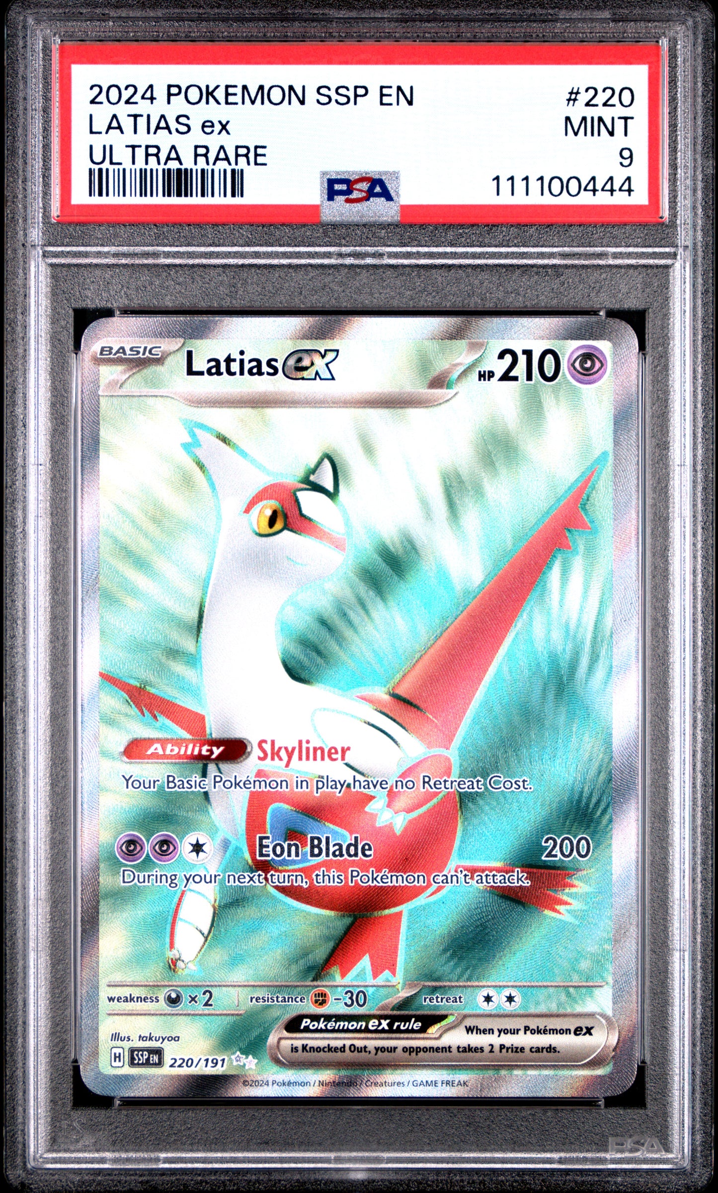 LATIAS EX