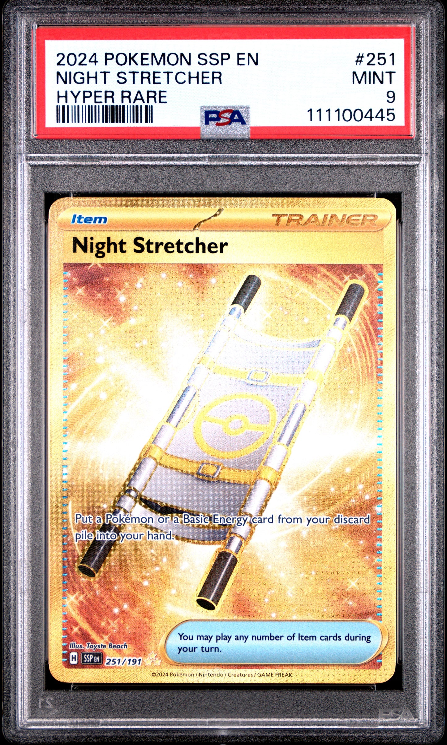 NIGHT STRETCHER