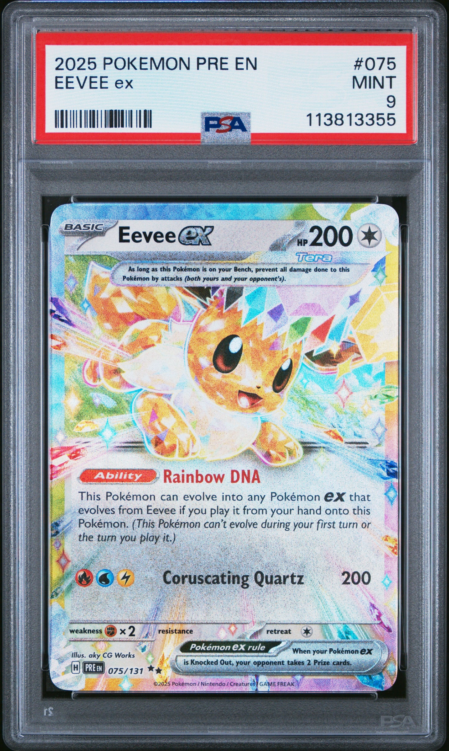 EEVEE EX