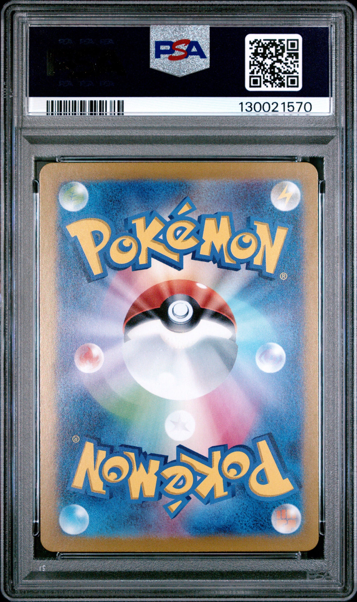 ROTOM