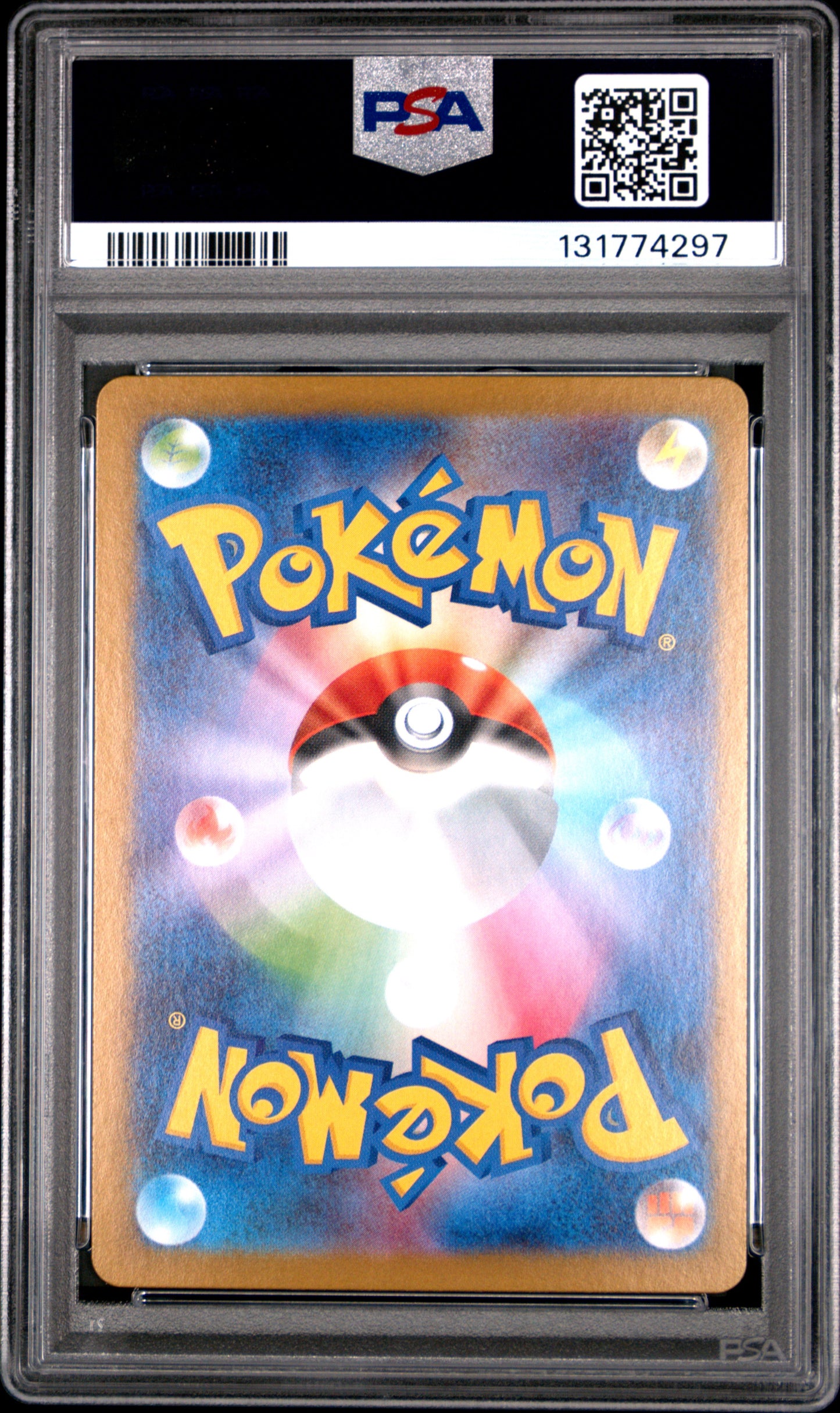 REGIROCK ex