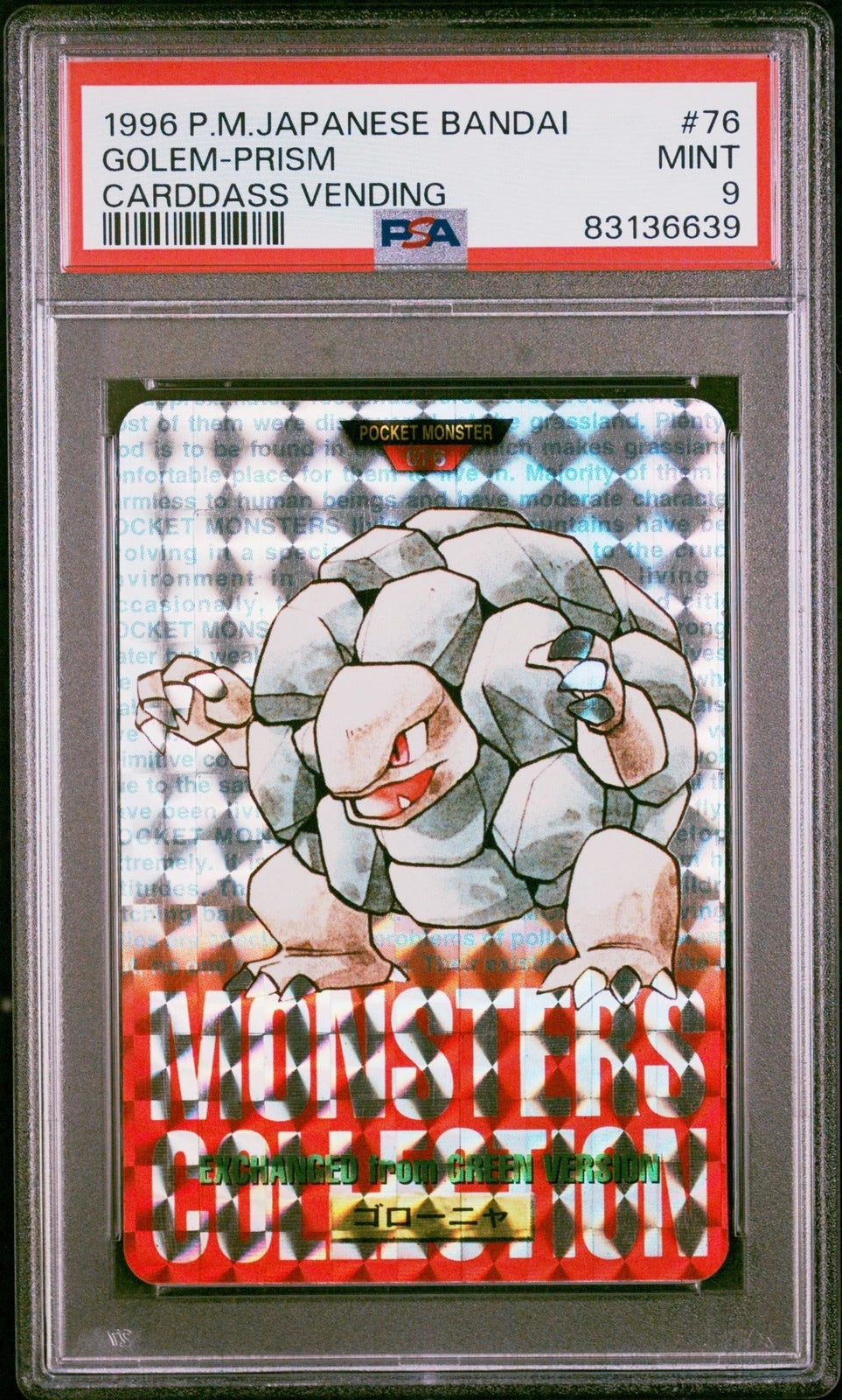 Golem Prism