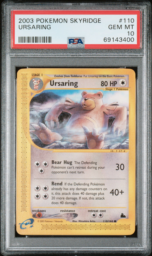 URSARING