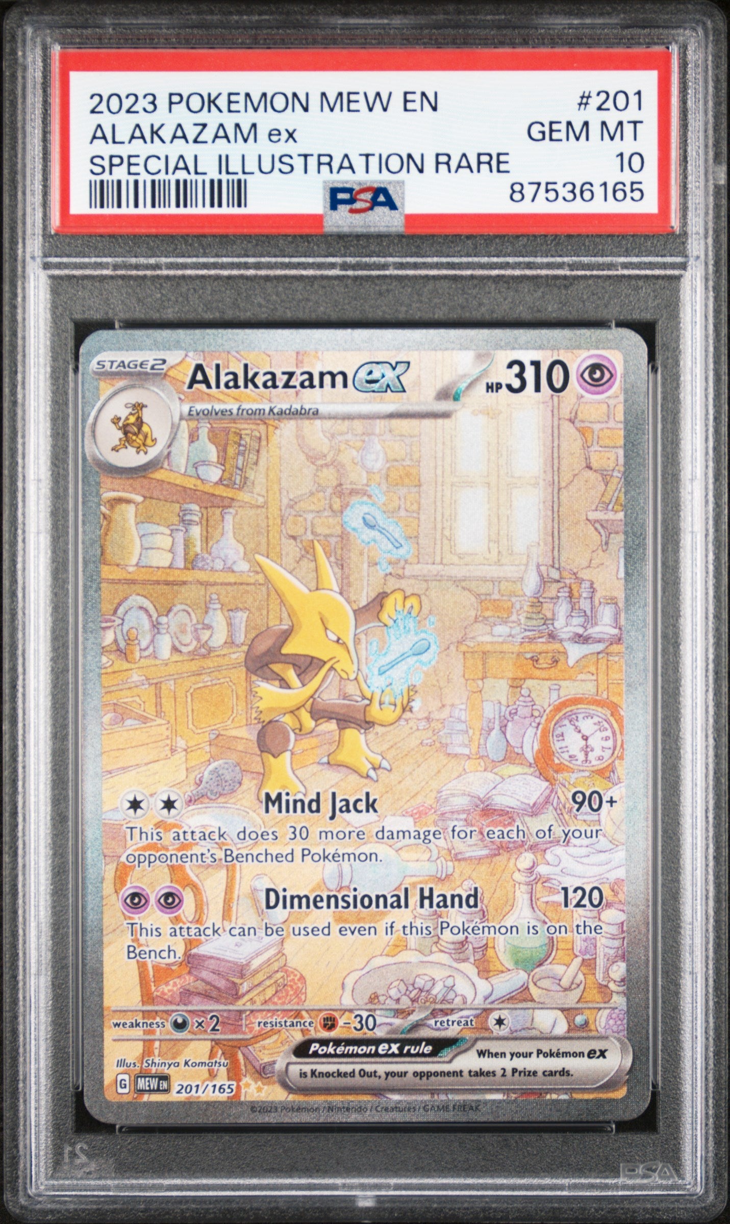 ALAKAZAM EX