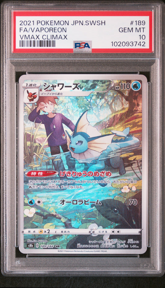 VAPOREON